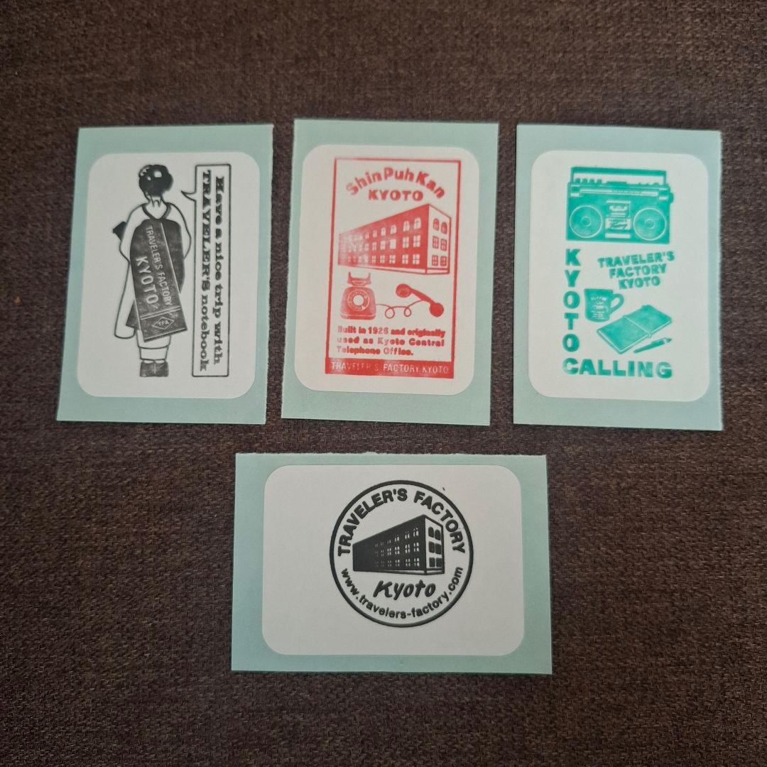 トラベラーズノート 京都限定 ラッピング済