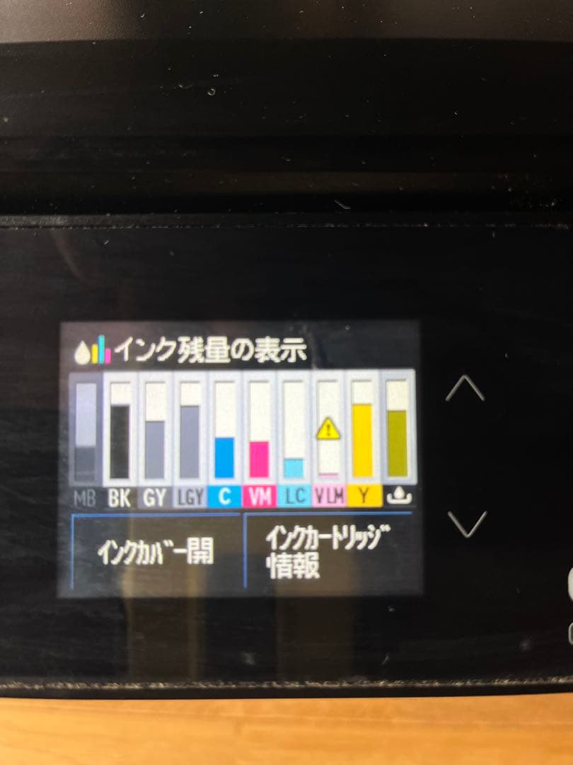 エプソン EPSON SC-PX3V オマケ多数