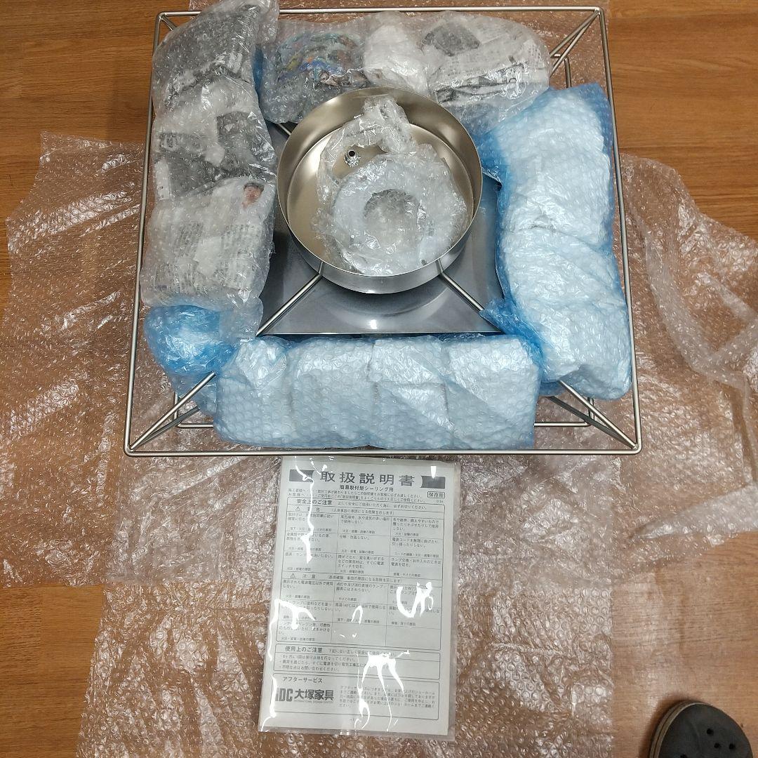 MD1 シャンデリア IDC 大塚家具 ガラス 照明 SAN-4045/6C