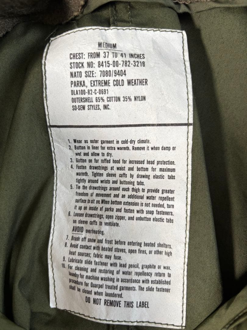 実物 米軍 M-65パーカ 70s〜80s フード・ライナー付