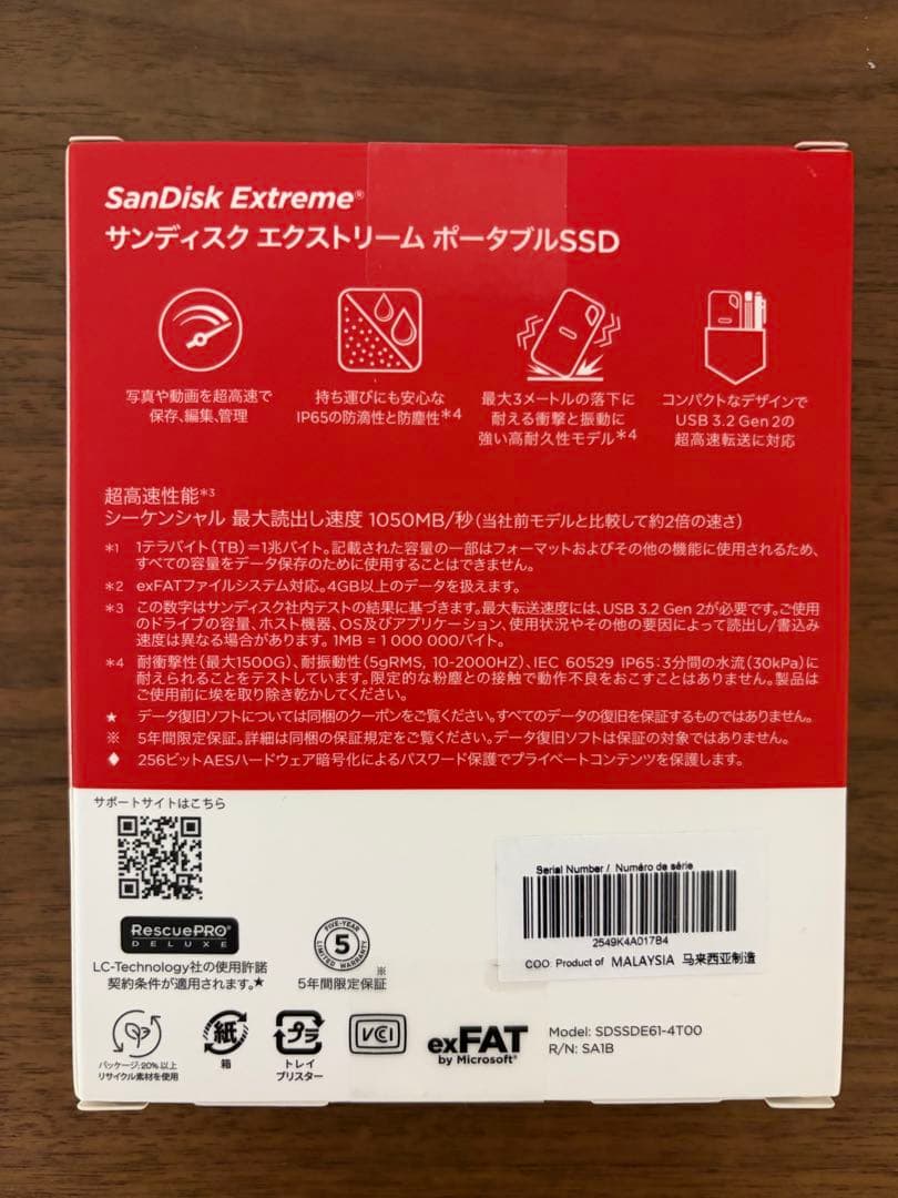 外付けハードディスク・ドライブ SanDisk Extreme Portable SSD 4TB