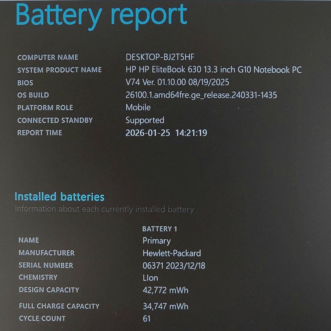 HP Elitebook 630 G10★第13世代★16G★1TB[283]