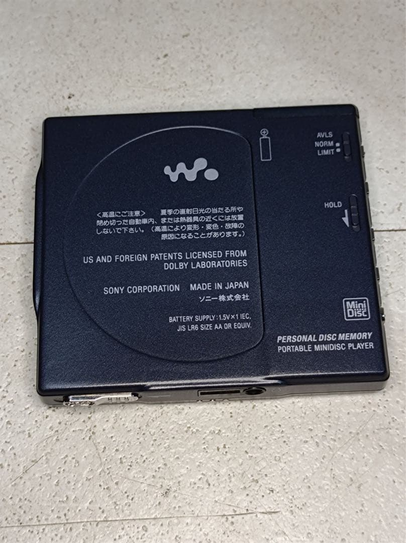 八6735【美品】SONY MDウォークマン MZ-E900