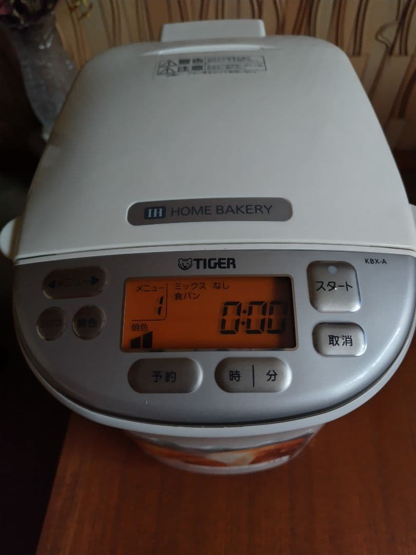 タイガーIHホームベーカリー GRANDＸ(１斤タイプ) ＫＢＸ―Ａ100ｗ