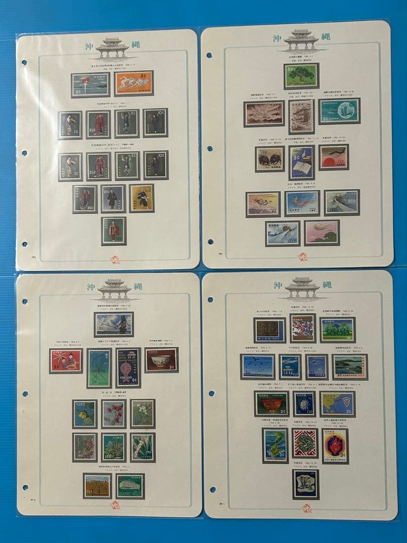 【希少品】沖縄切手アルバム 琉球切手セット