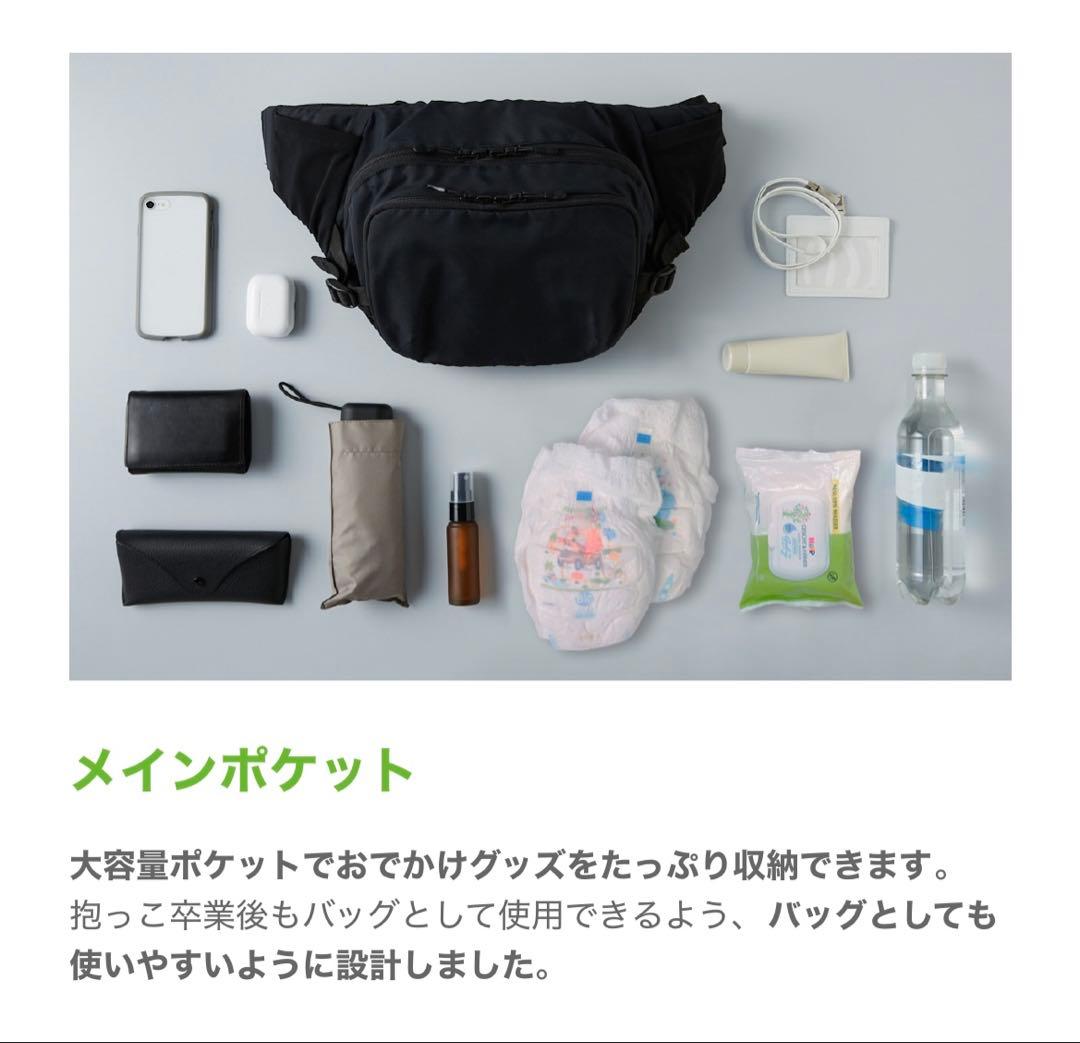 新品 polban ポルバンモア スリングシート7～48ヶ月 12月11日購入。