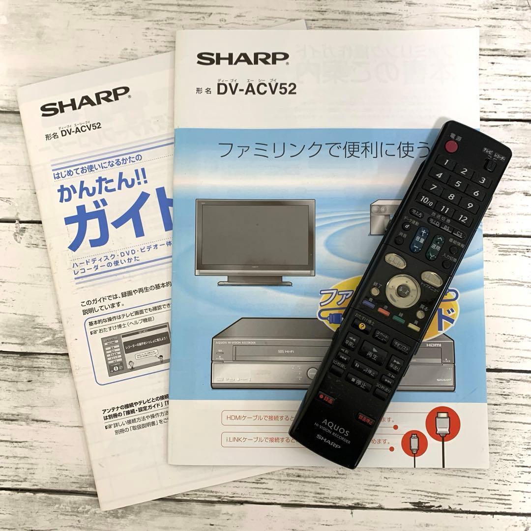 シャープ 250GB ビデオ一体型DVDレコーダー AQUOS DV-ACV52