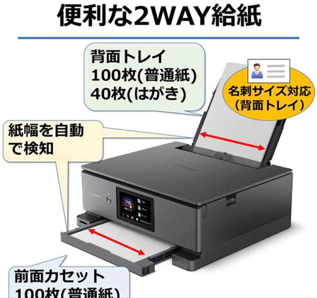 美品 Canon PIXUS XK500 インク付 ハイスペックプリンター 人気