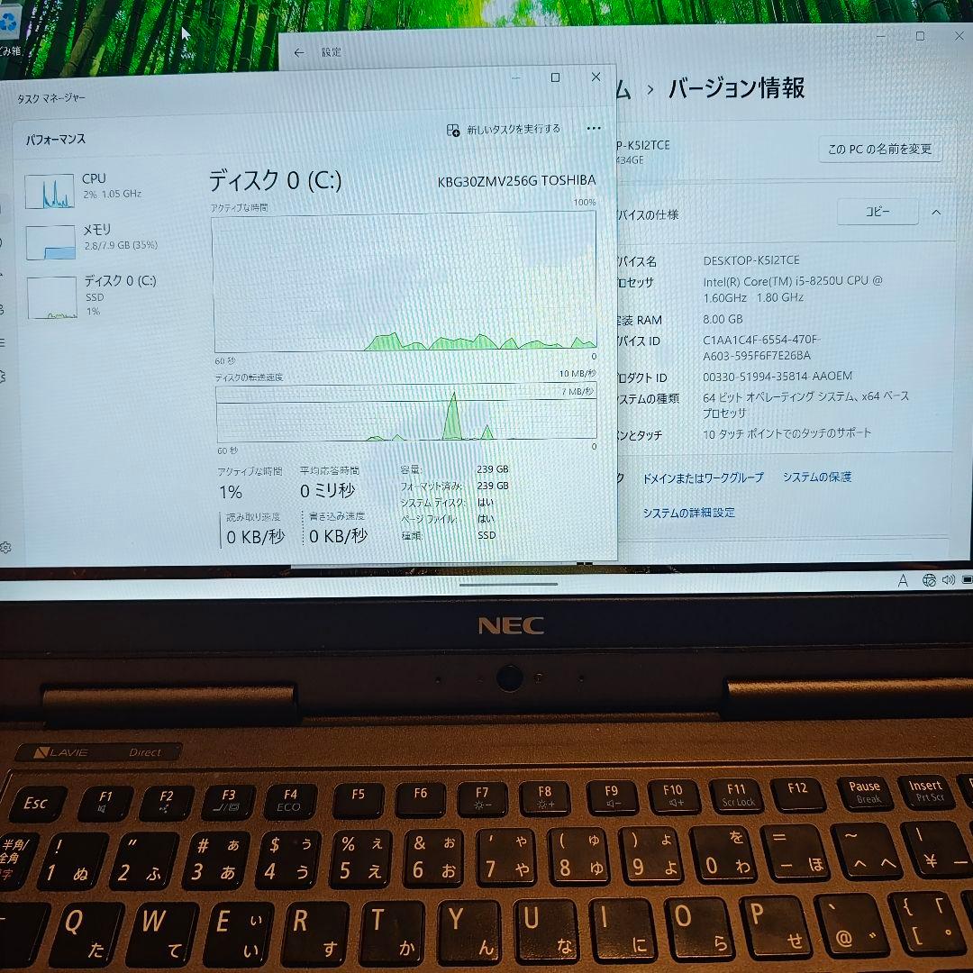 タッチパネル付き NEC ノートパソコン 第8世代 Corei5 8GB