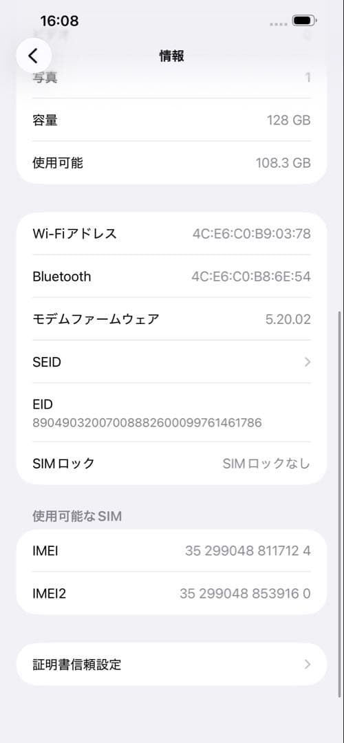 iPhone 13promax 256GB　SIMロックなし　グリーン