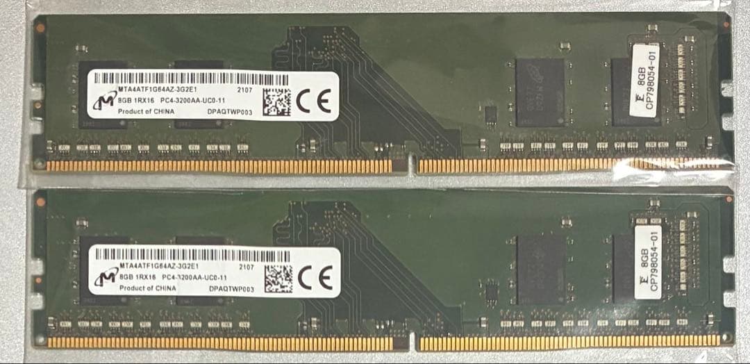【中古】DDR4-3200 16GB(8GB×2枚) Micron
