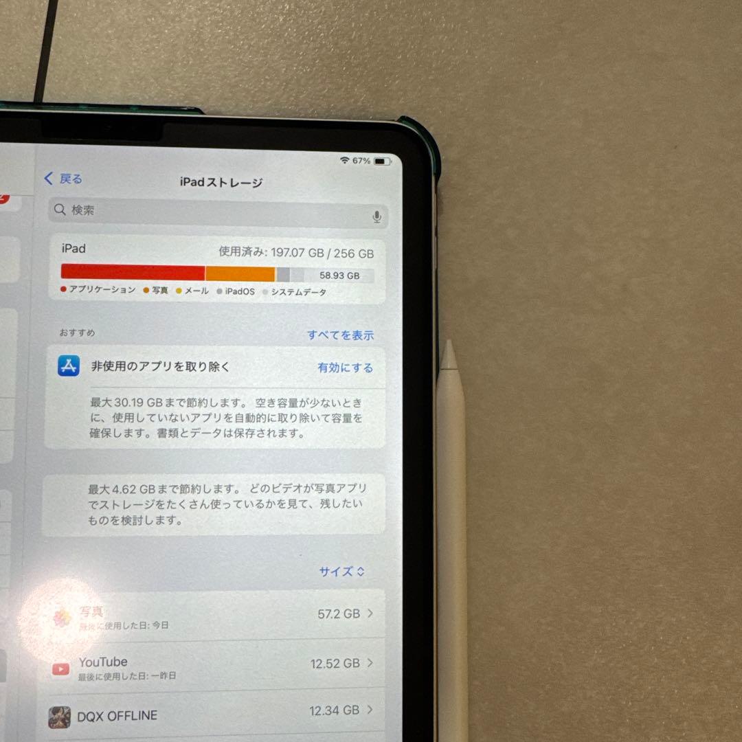 iPad Pro 11第一世代　256GB 第二世代Apple Pencil付き