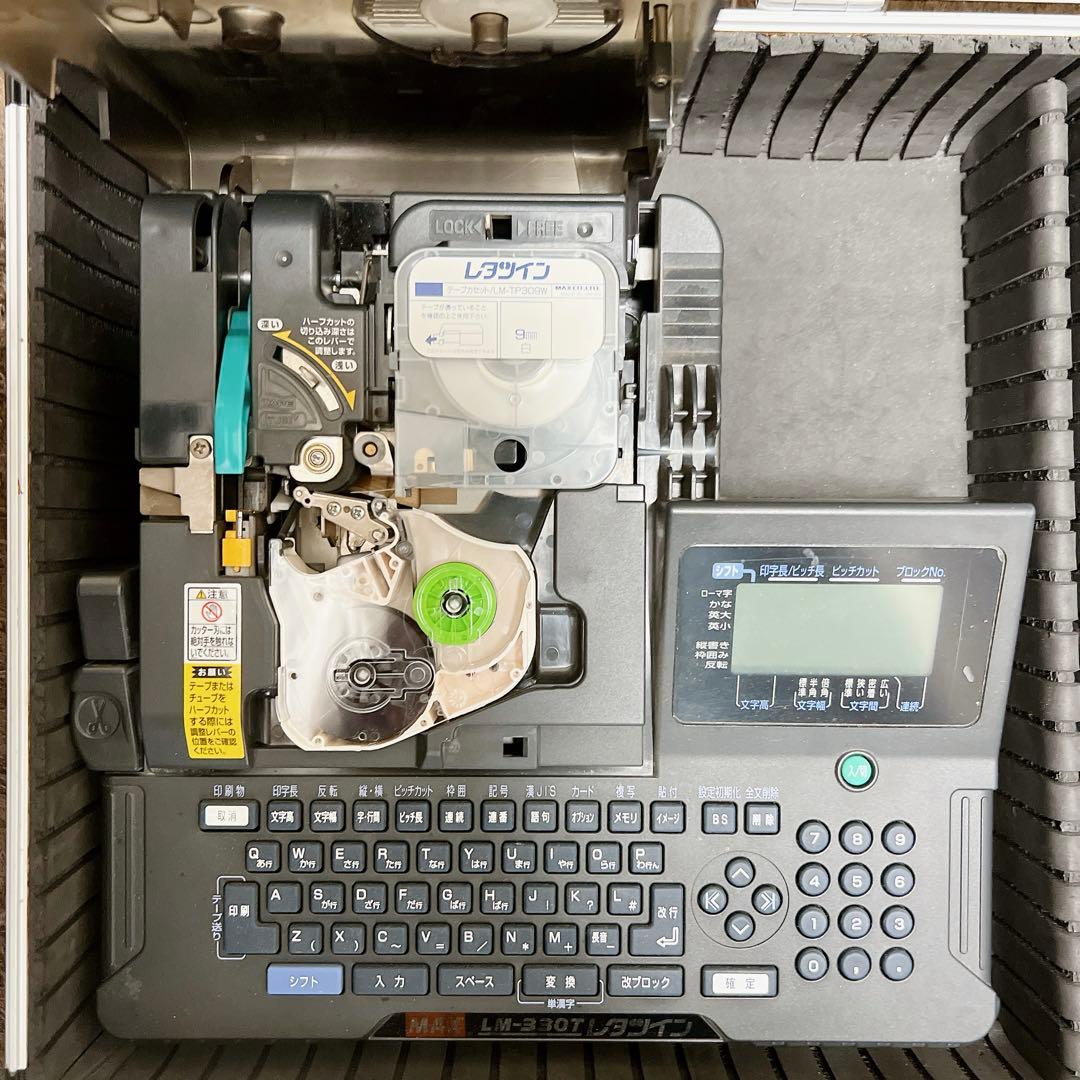 MAX LETATWIN LM-330T 本体