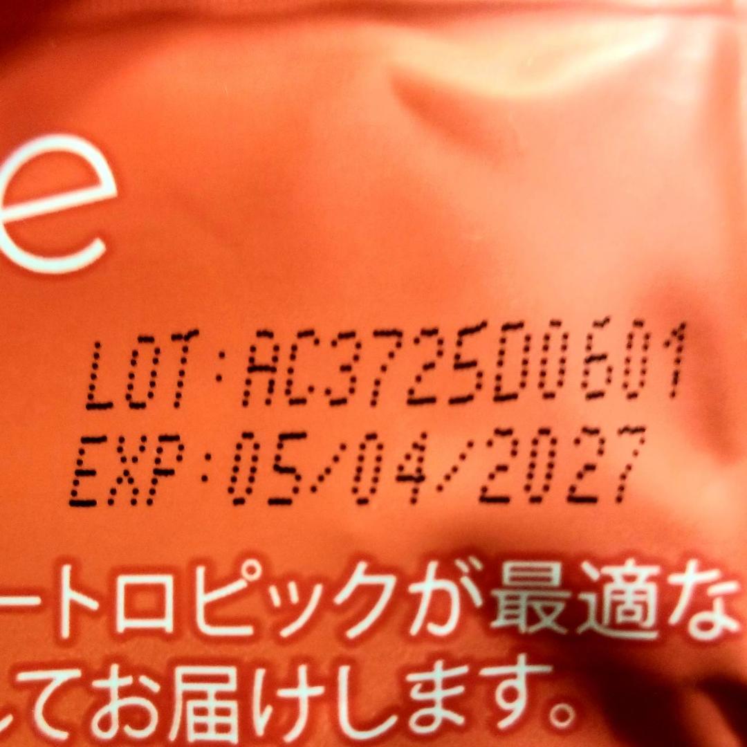 【おけい（1/2）】赤/青、各360ｇ≪リクエスト特割特価≫