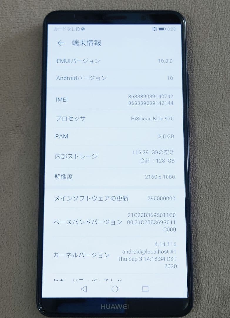 HUAWEI Mate10 pro SIMフリー BLA-L29