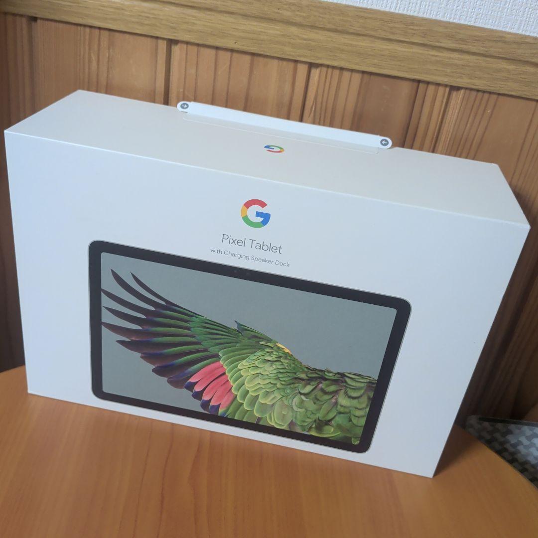 Google Pixel Tablet スピーカー付充電台