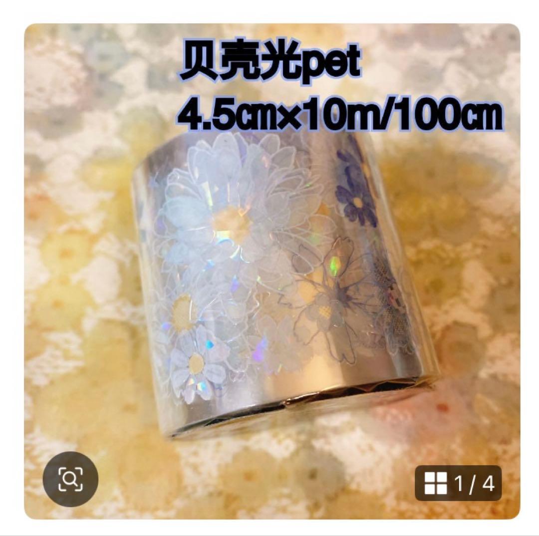 Bell♡ページ