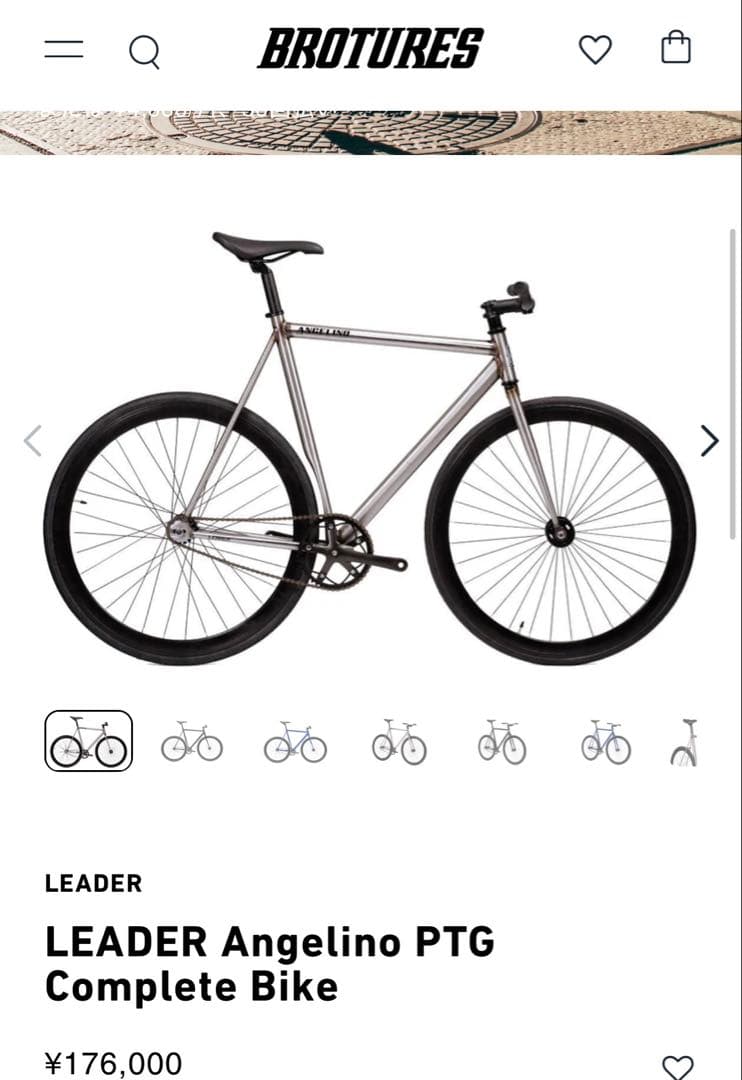 自転車本体 LEADER Angelino PTG XS