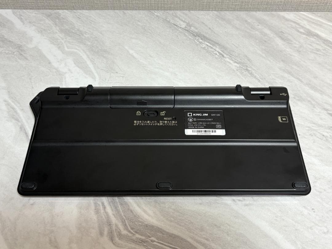 美品 KING JIM キングジム ポメラ DM100 電子メモ 本体のみ