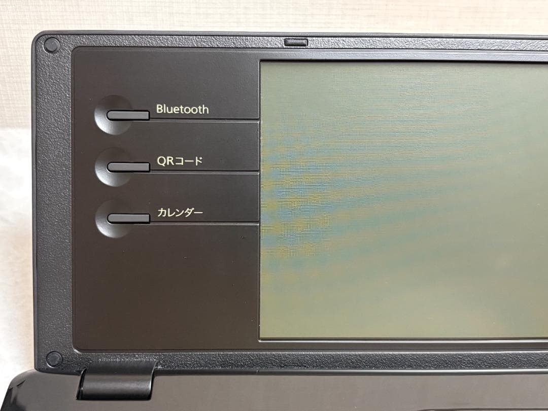 美品 KING JIM キングジム ポメラ DM100 電子メモ 本体のみ