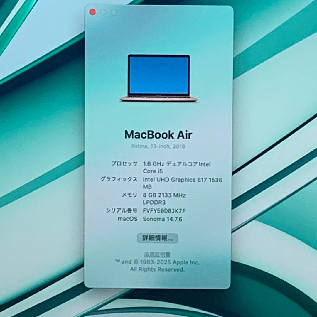 【美品】MacBookAir 2018 メモリ8GB ローズゴールドパソコンPC