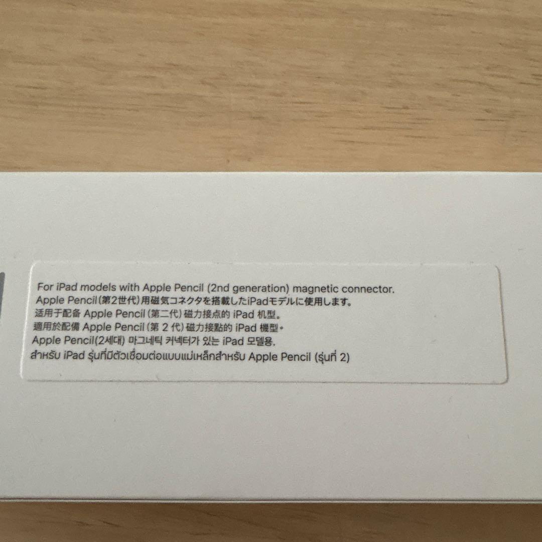 Apple Pencil(第2世代) 未使用 美品