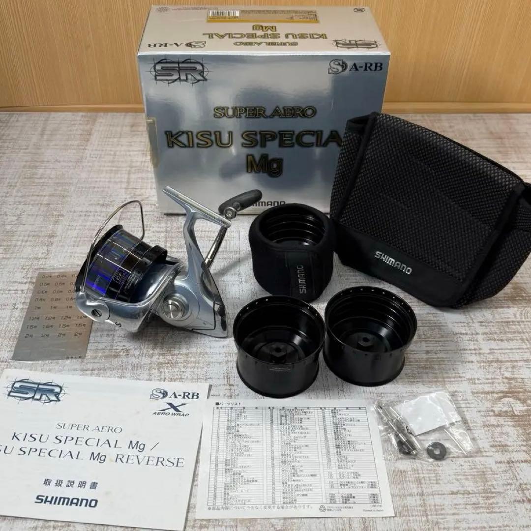 Shimano シマノ キススペシャル　Mg スピニングリール　08