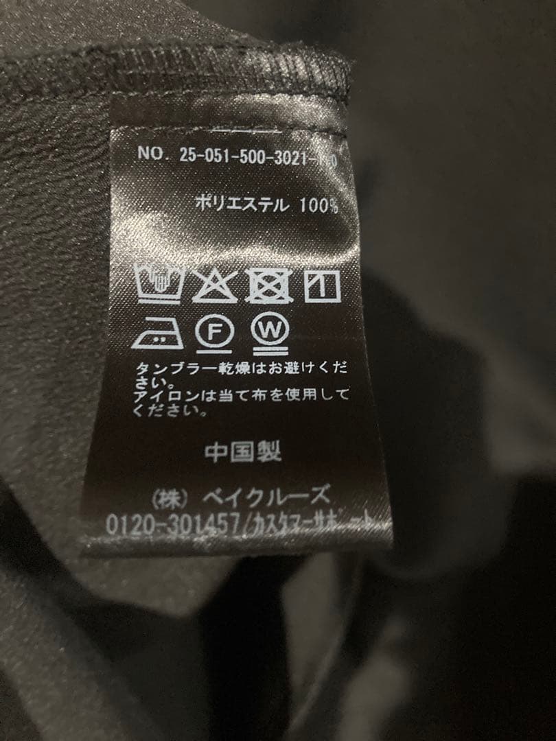 ドゥーズィエムクラス　CELERI セルリ　ベルスリーブ