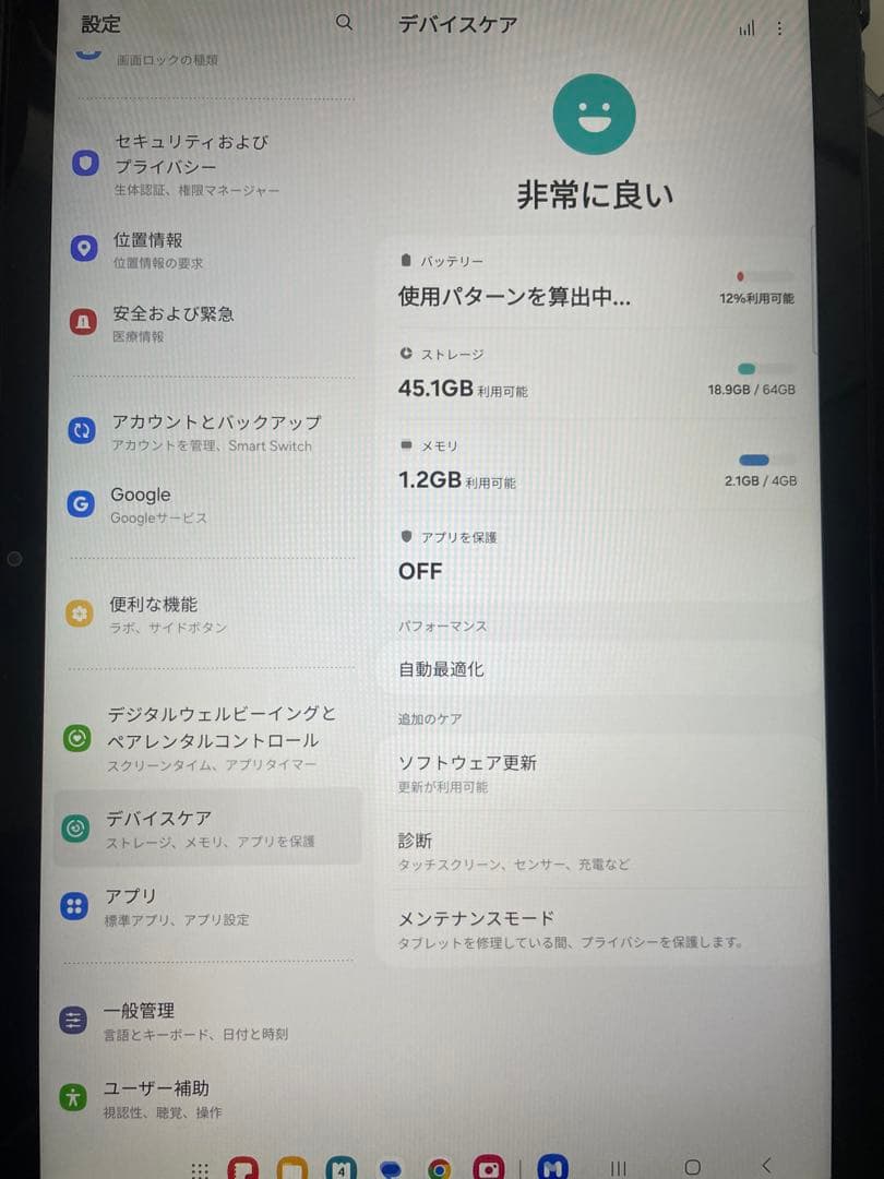 Androidタブレット本体 Samsung Galaxy Tab A9+ SM-X210 64GB