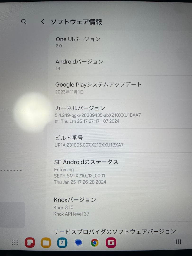 Androidタブレット本体 Samsung Galaxy Tab A9+ SM-X210 64GB