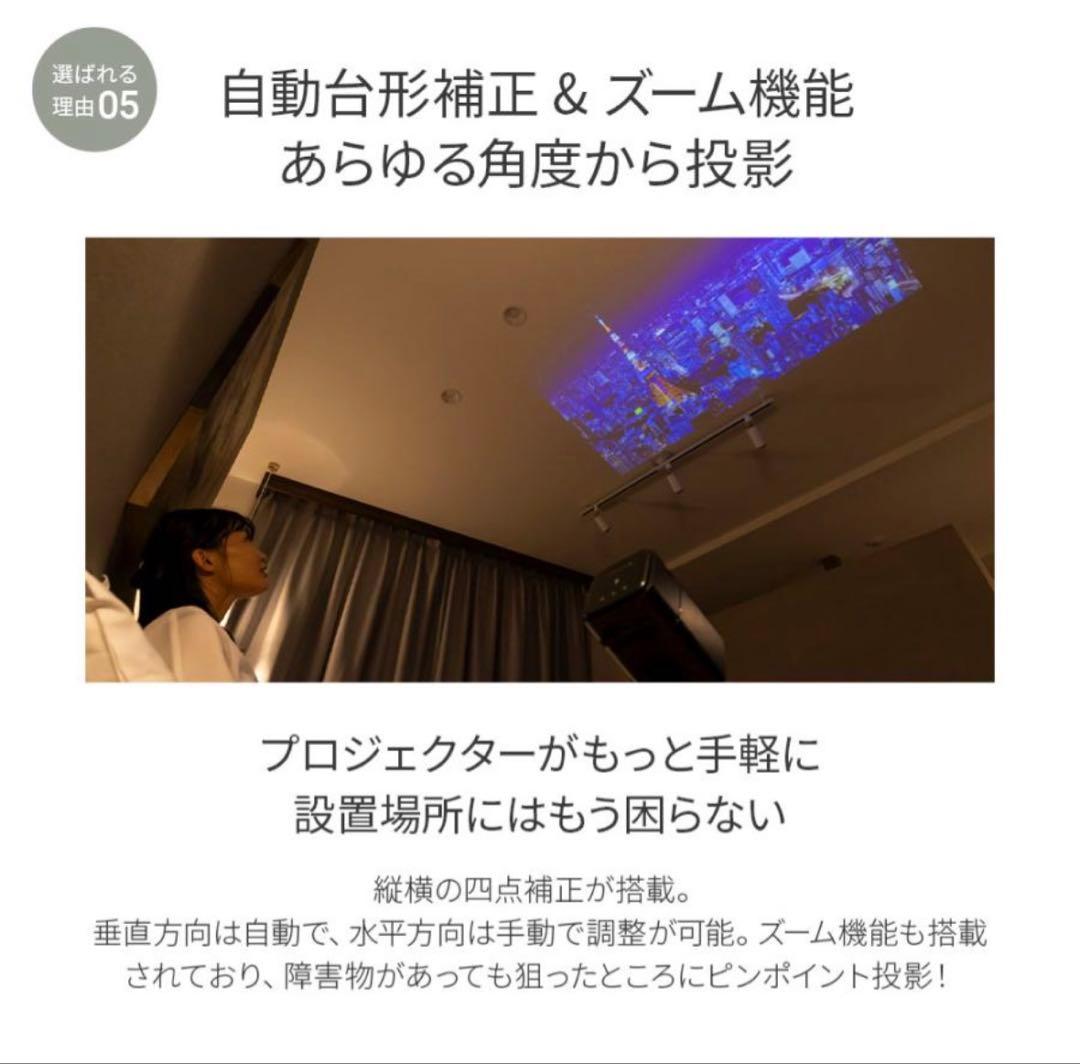 CINEMAGE mini（シネマージュミニ） モバイルプロジェクター ホワイト