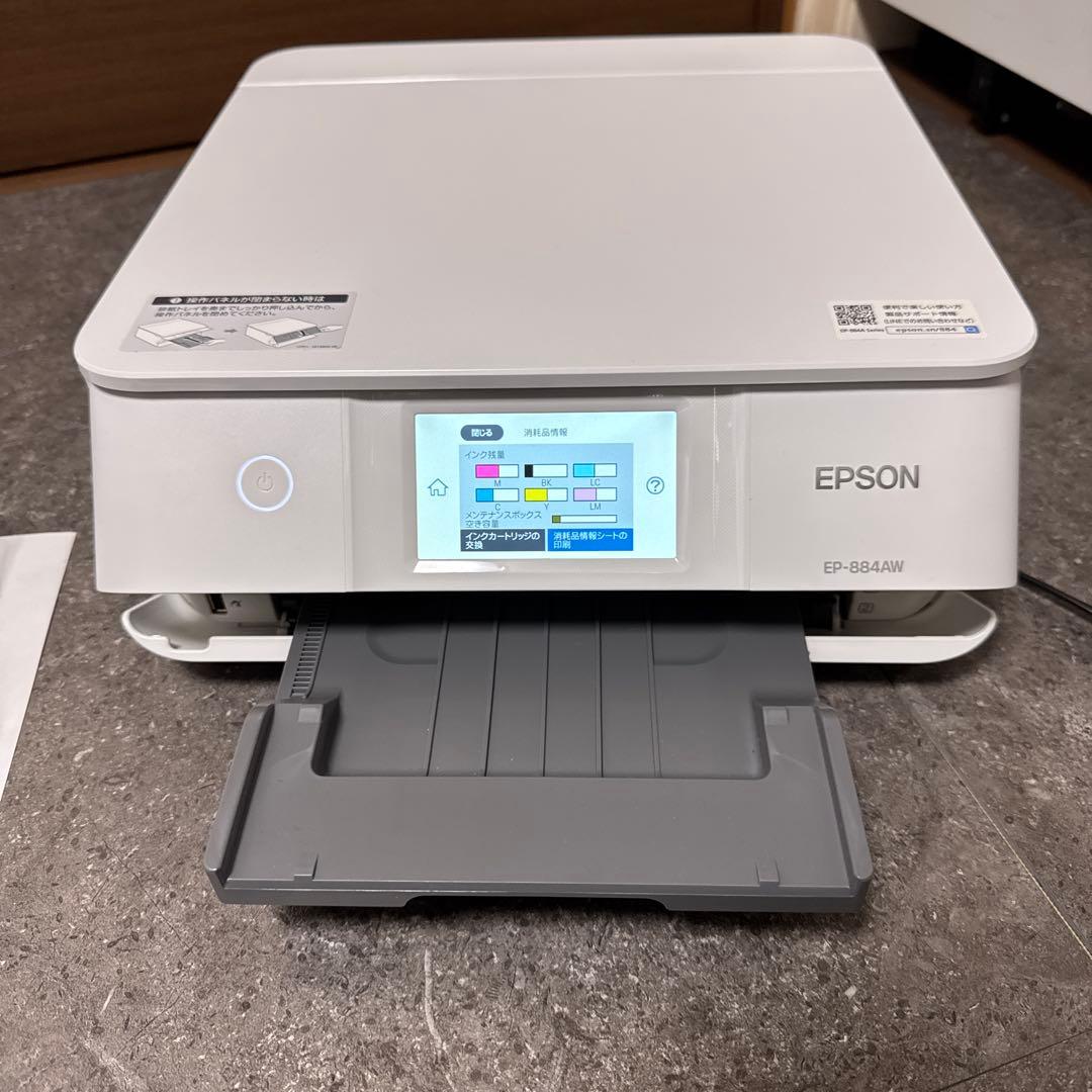 動作確認済み　超美品Epson エプソン　プリンター　複合機　EP-884 AW