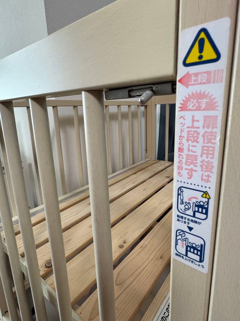 サワベビー トリプルスライドミニベッド P型コパン 90✖️60キャスター付き