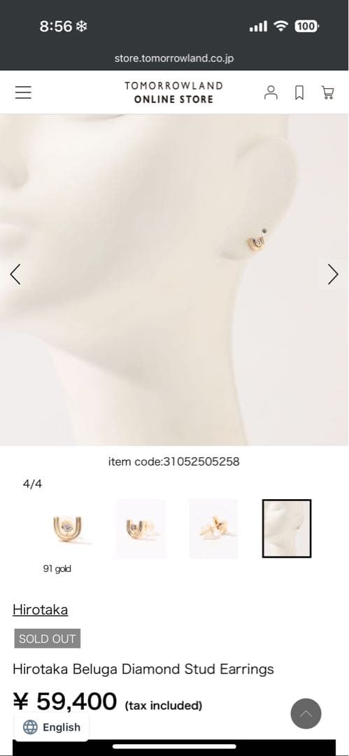 Hirotaka ベルーガ　ダイヤモンド　ピアス　(片耳のみ)