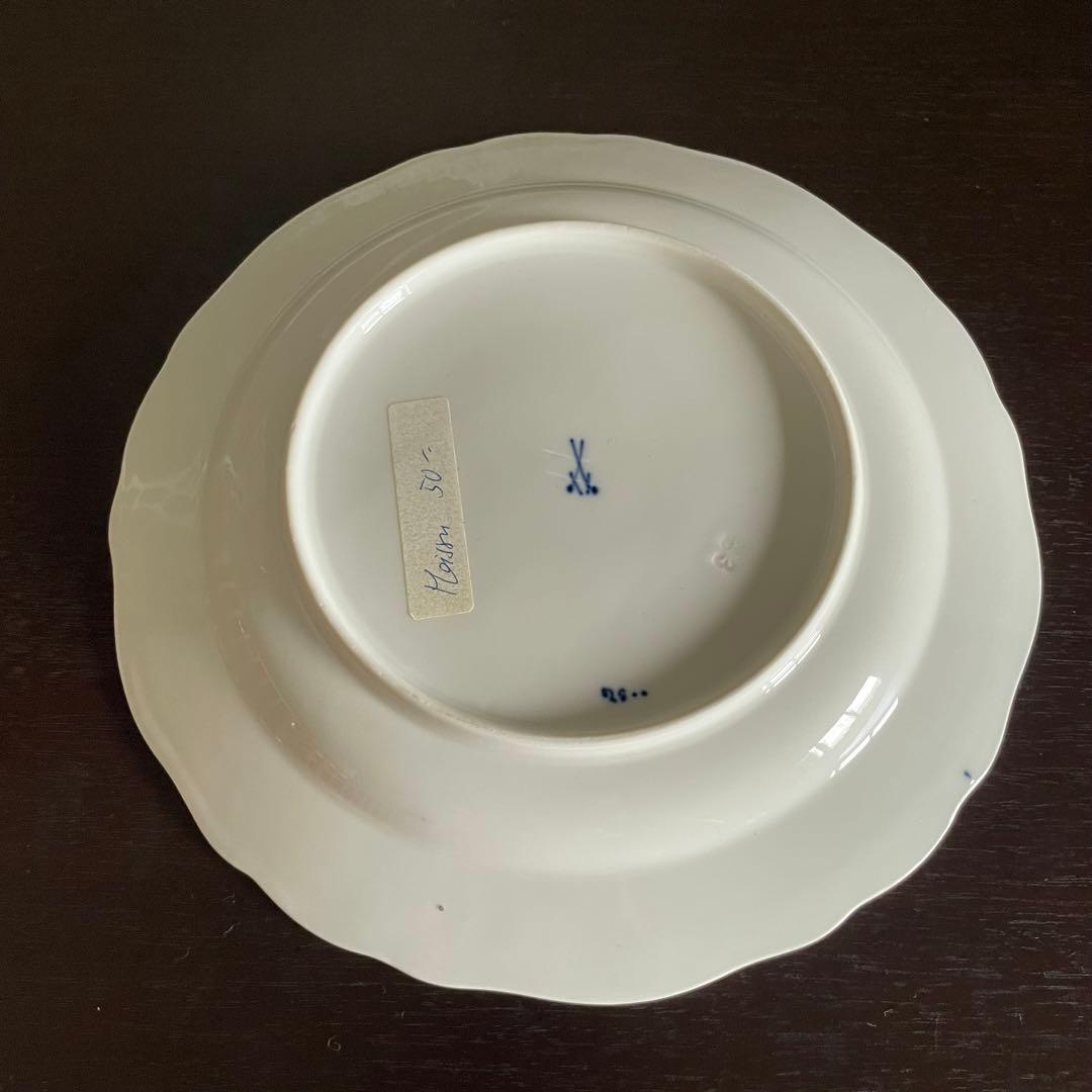 MEISSEN マイセン　ブルーオニオン　プレート 21㎝ アンティーク