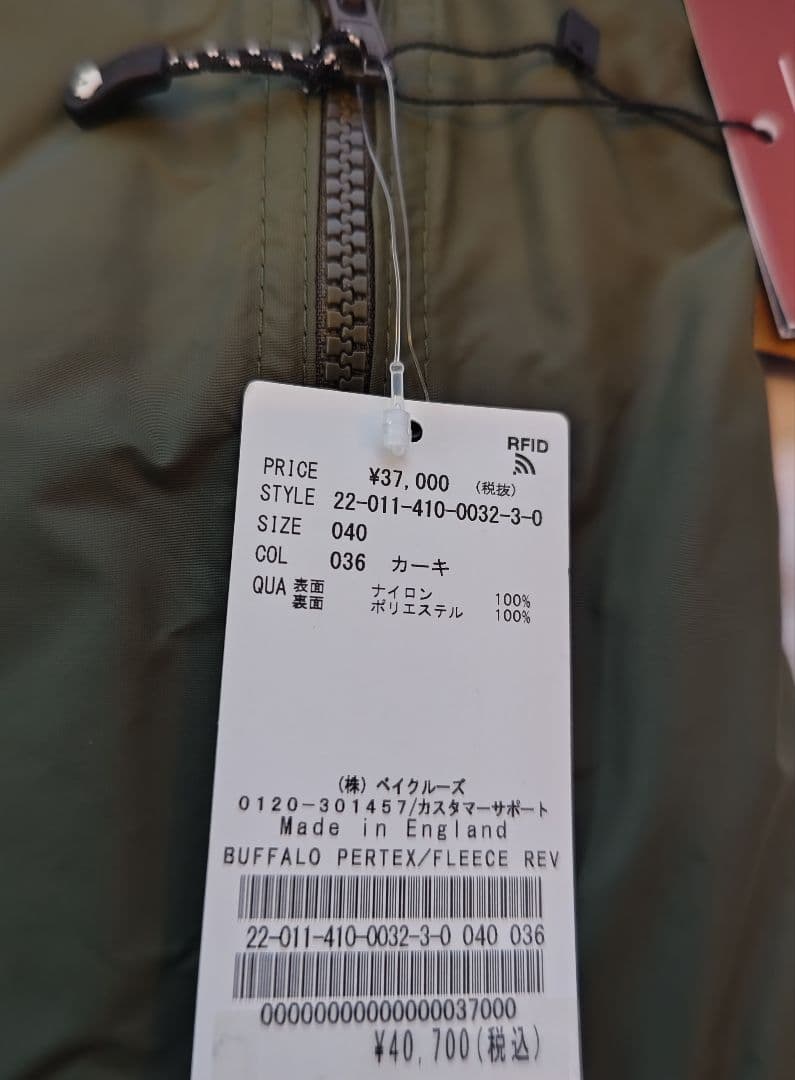 【新品】buffalo systems belay Vest 40 英国 ベスト