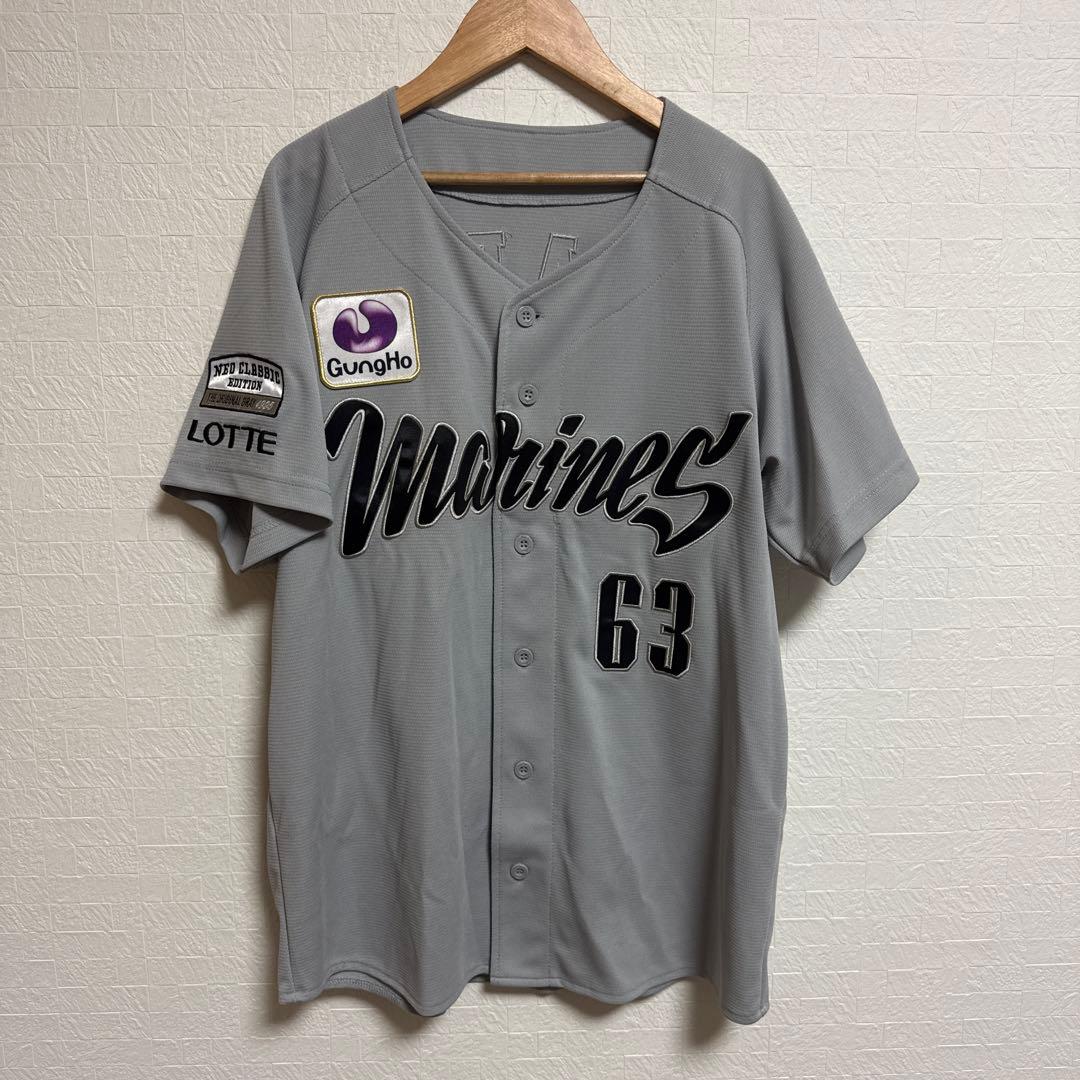 和田康士朗 サイン入り ユニフォーム