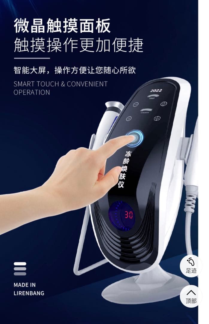 最新　エアー美容液導入マシン　キャビテーション