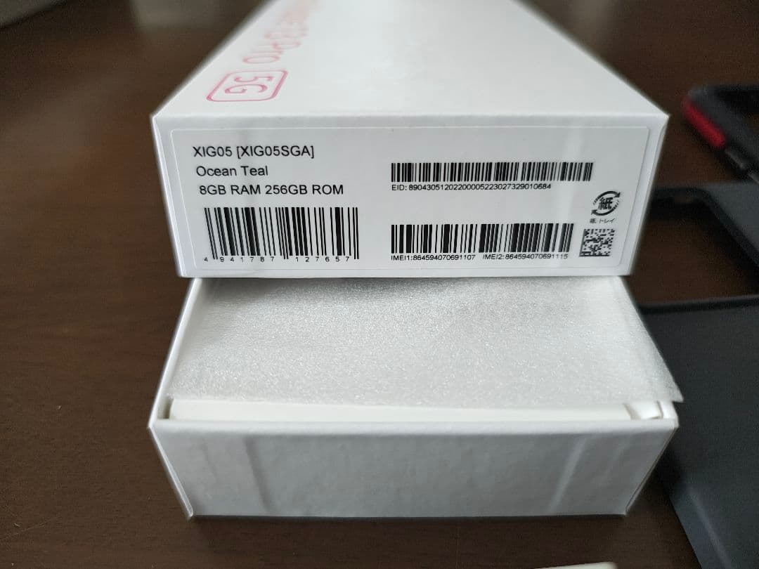 Redmi Note 13 Pro 5G 8GB 256GB ケース付き