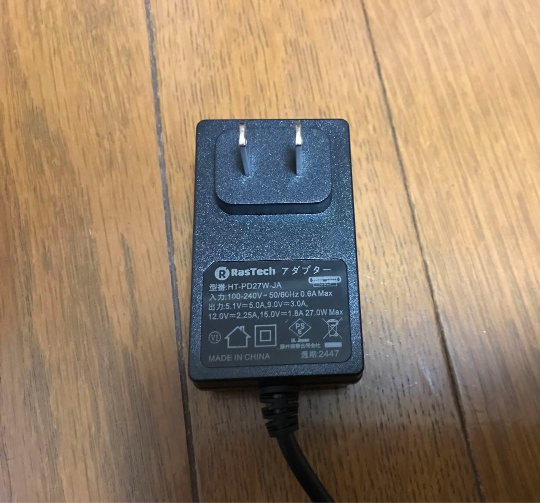 Raspberry Pi 5 /8GB スターター キット 6点セット 二万円分