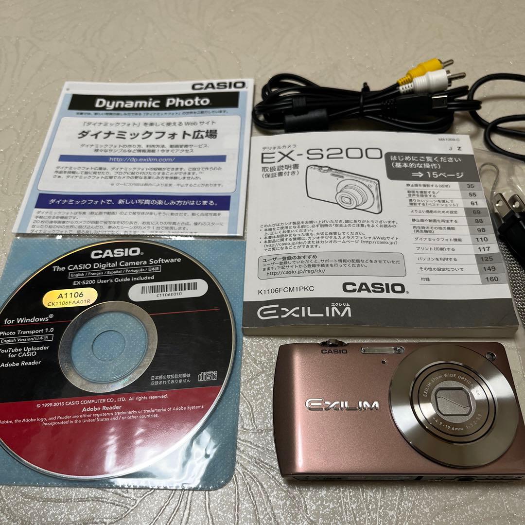 CASIO EXILIM EX-S200 カシオ エクシリム デジタルカメラ