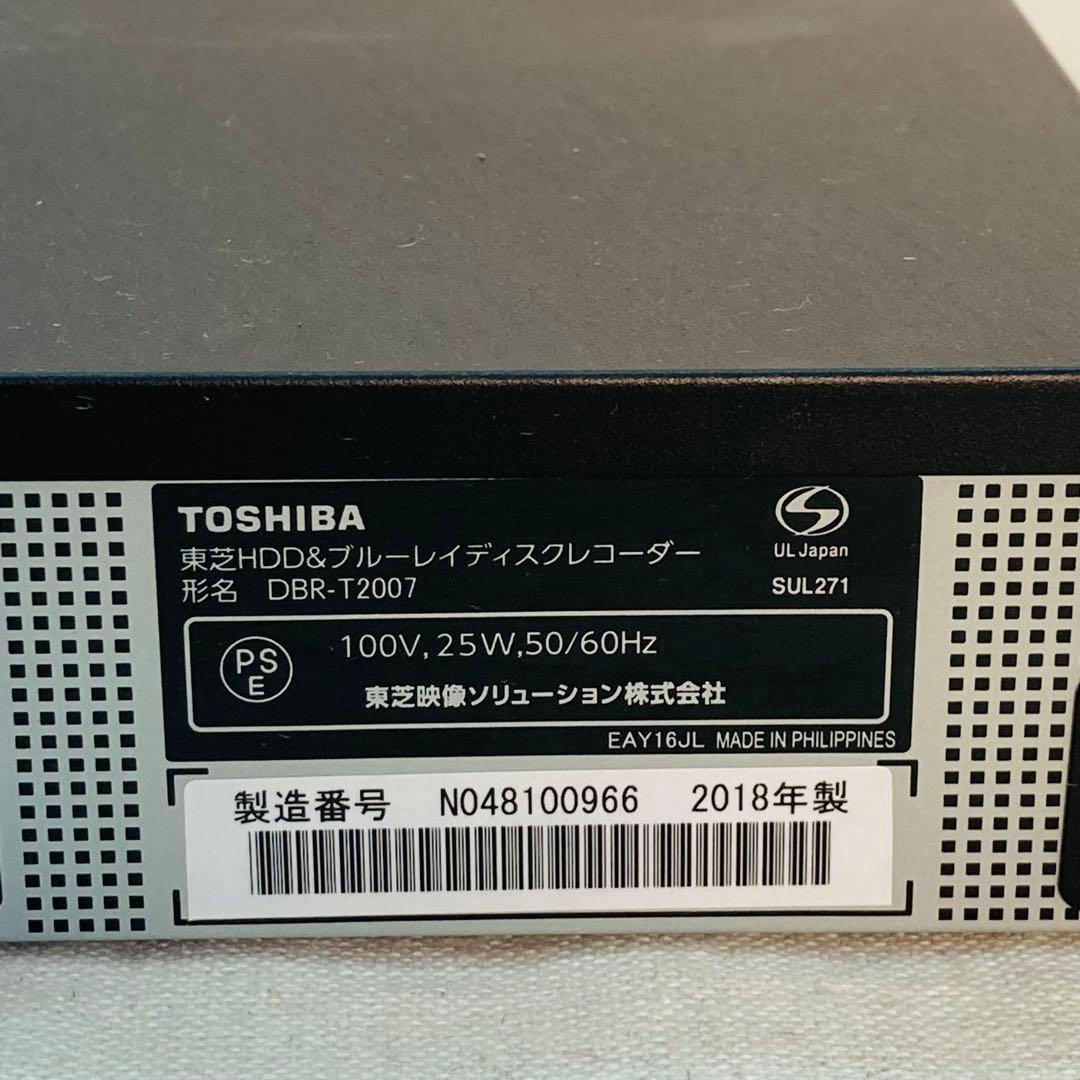 東芝 ブルーレイディスクレコーダー レグザ DBR-T2007 2018年製