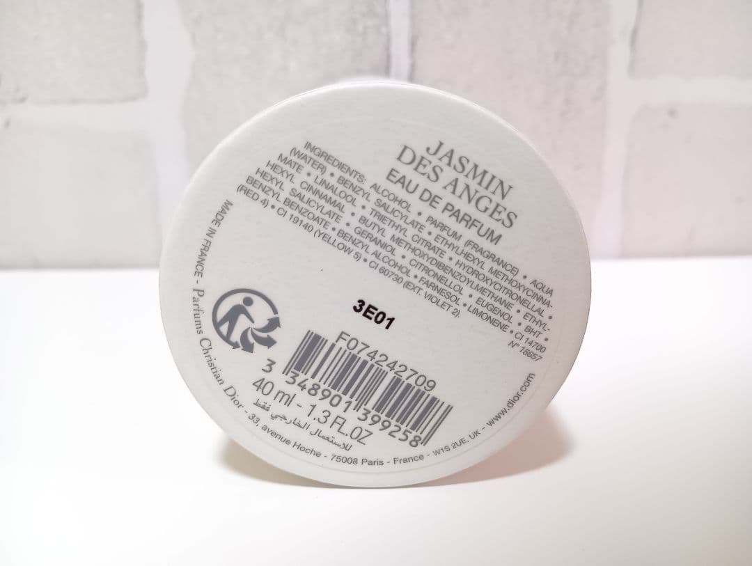 dior 香水　メゾン クリスチャン ディオール　ジャスミン デ ザンジュ