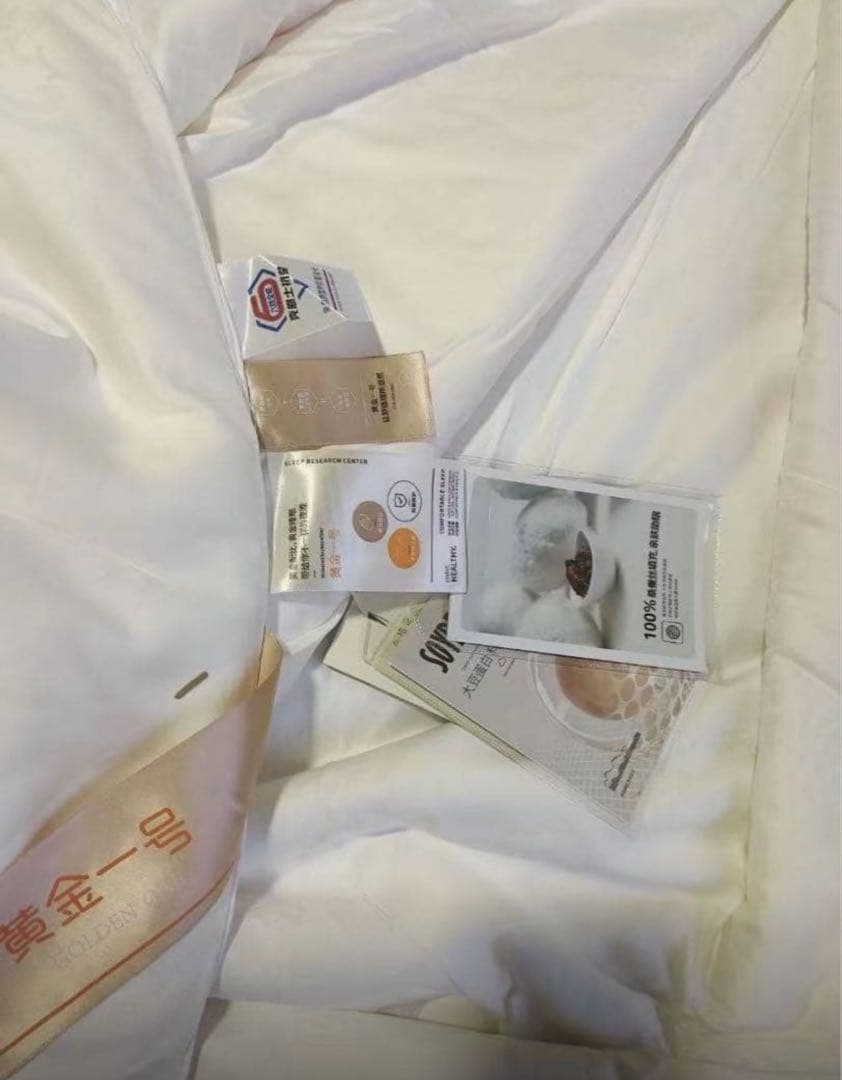 掛け布団黄金繭-ゴールドシルクー