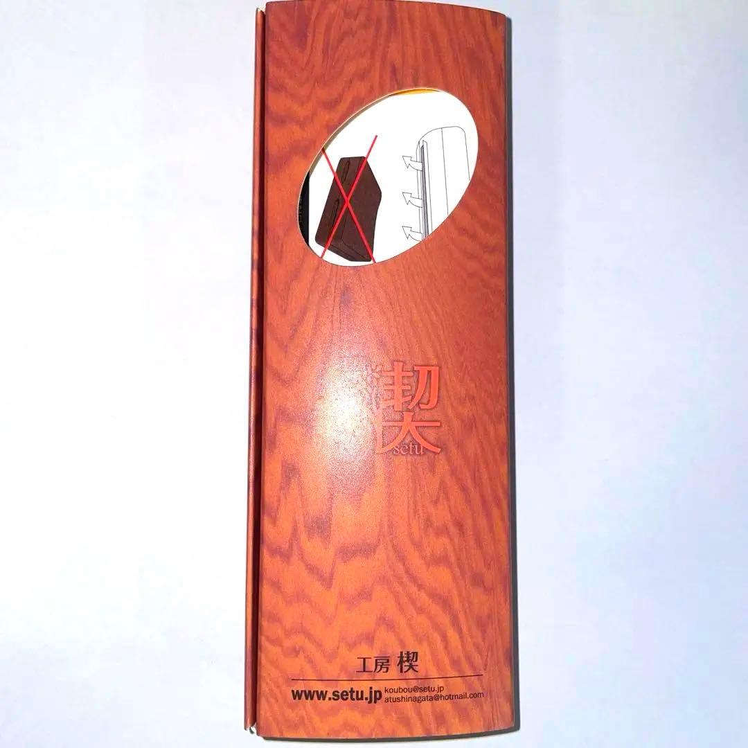 工房楔 グラッソ リングギジー