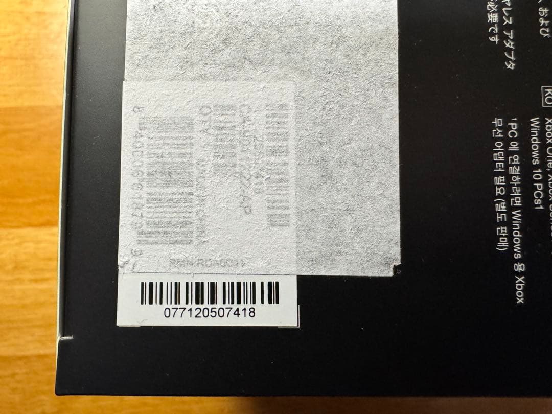 【新品・未開封】Corsair HS75 XB Wireless