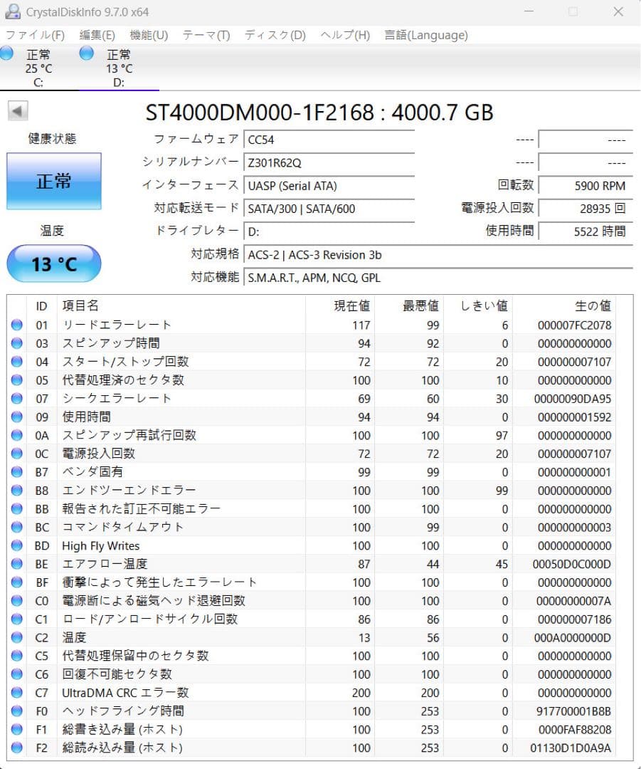 LaCie 外付けHDD 4TB LCH-PSD040U3A Porsche