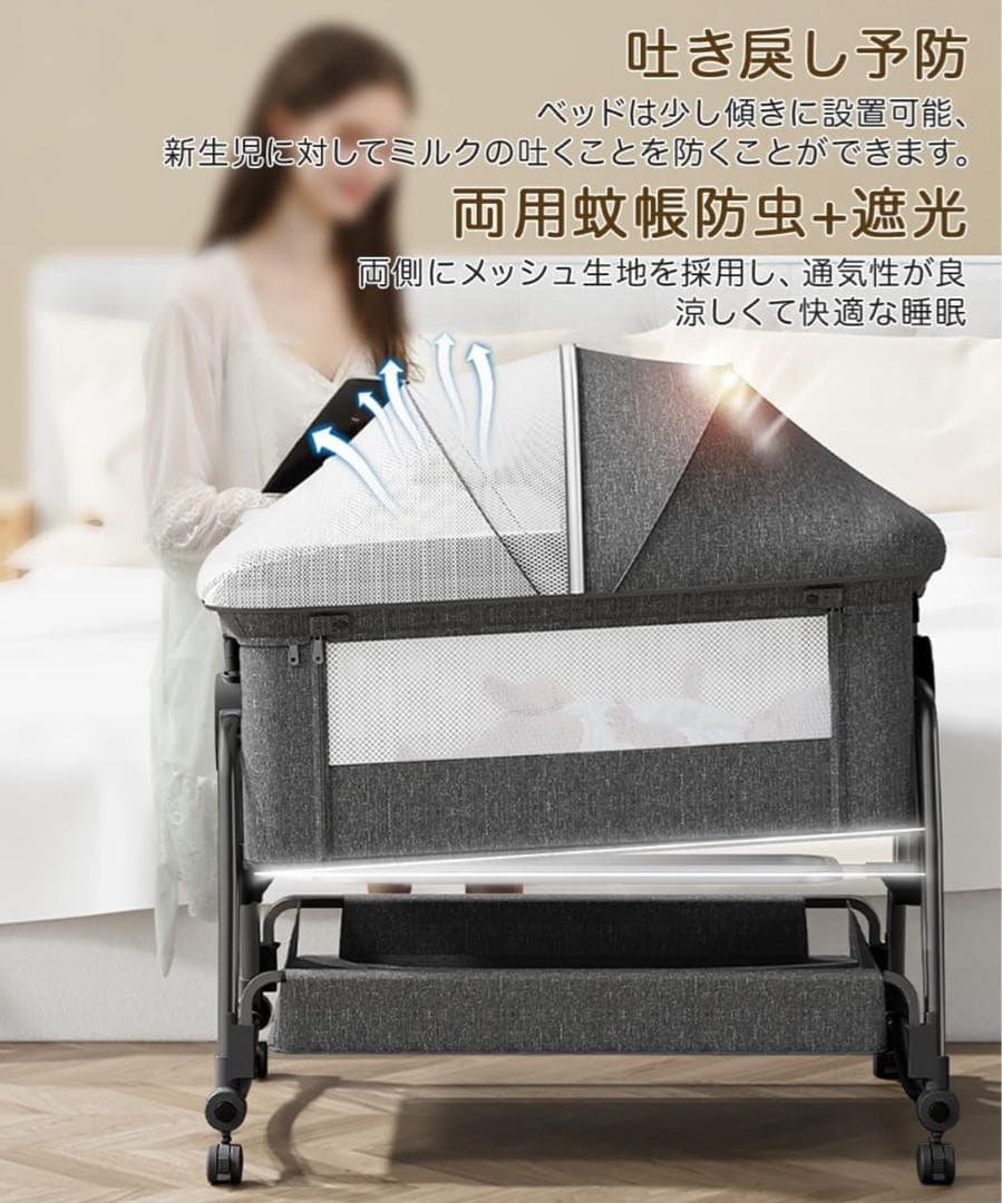 M さま専用　Kino Linpo 多機能ベビーベッド