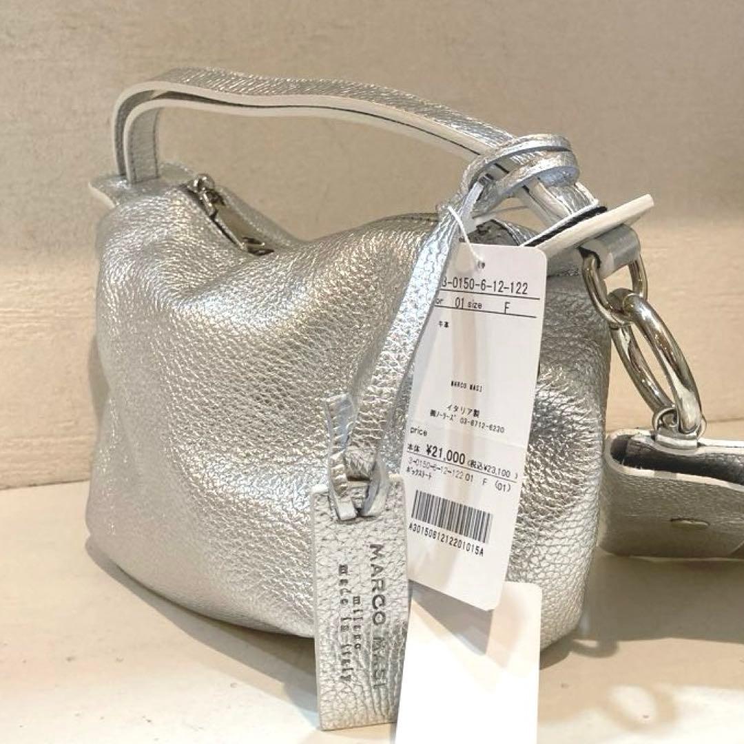 【美品】MARCO MASI ボックストートバッグ　2way シルバー
