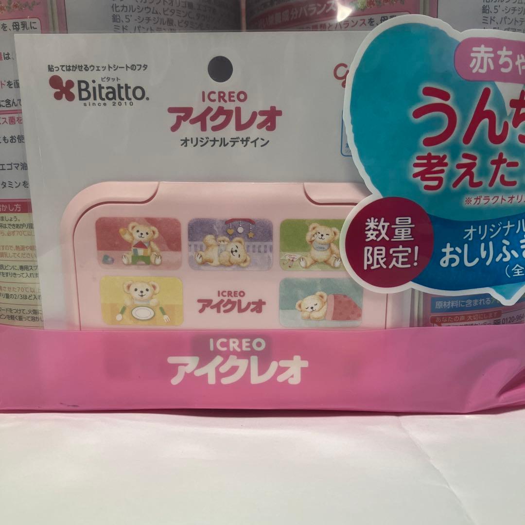 グリコ　アイクレオ　バランスミルク　０ヶ月から　800g × 2缶セットを2袋